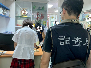 嘉市某診所做假帳詐領健保費千萬元  醫師收押