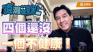 陳時中批記者提問「不健康」 黃暐瀚:陳部長不是負責研發 何必動氣?