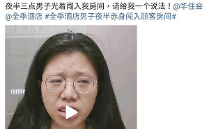 飯店驚魂! 女子睡到一半發現床邊半裸男 他竟然還當面脫下紅色內褲.....