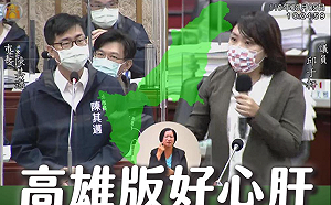 高雄版好心肝X5? 疑有特權「黑箱疫苗」羅智強 : 陳其邁該被黨紀調查