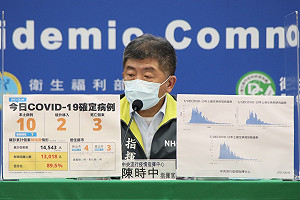 Delta病毒增再增7例!陳時中籲:提高警覺、戒慎恐懼