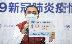 新北 4本土 新莊家戶感染再添3人染疫  新增1例感染源待查