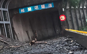 高雄7區32里土石流紅色警戒 桃源鄉聯外道路封閉成孤島