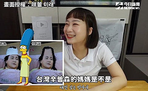 韓妞看台灣八點檔 竟神預測劇情?