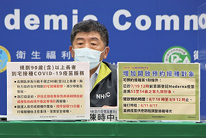 釋出5.7萬劑莫德納疫苗!第9類53、54歲民眾 下午4點起可預約