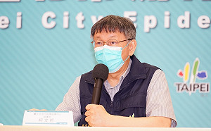 八大復業惹議 重申等中央開放 柯文哲轟 : 民進黨政媒合一搞認知作戰