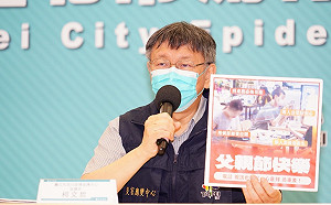 總統選舉民調輸侯友宜、賴清德 柯文哲 : 時間到了給上天去決定