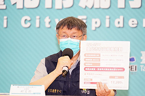 憂父親節聚餐成防疫破口 建議視訊就好 柯文哲 : 心意到最重要