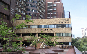 港大禁止參與「悼念刺警案兇徒」學生進入校園 教育局長 : 非懲罰學生