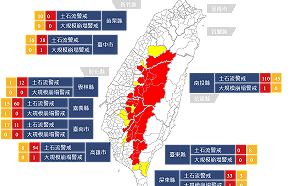 切勿鬆懈!7縣市358條土石流紅色警戒 4村里紅色警戒防大規模崩塌