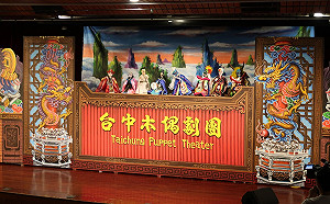 警戒降級後首場演出 台中兒童藝術節8到10月秀出23場好戲