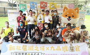 新北可愛柴狗便（袋）箱亮相 參加活動抽好禮