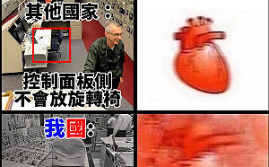 現場勘查核二廠「搬椅子」跳機事件 邱顯智稱3大不可思議