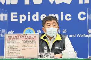 二級警戒 》8/23前維持2級！部份場所適度鬆綁  陳時中：3大類場所仍不開放