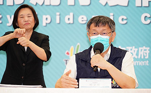 北市研擬精準補貼餐飲、旅遊業 柯：敬老卡補償1500元給長者