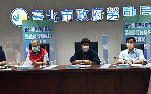 北市9家銀行違反勞基法 勞動局裁罰102萬