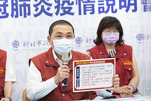 新北娃娃機店暫不開放 侯友宜:中央未公布指引