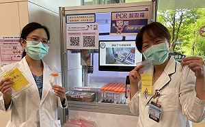 免去戳鼻之苦！新式AI智能PCR檢驗  採檢僅靠唾液