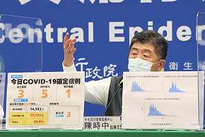武漢肺炎》賽普勒斯不承認疫苗接種卡  選手恐無法參賽！陳時中：相信外交部會審慎處理
