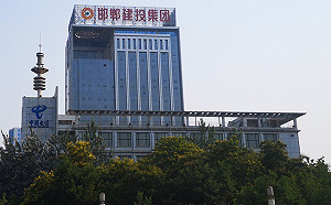 趁紓困打劫？中國國企違規使用紓困金 收購民間企業債權逼拍賣資產獲暴利