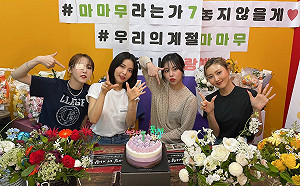 韓國RBW娛樂更改經營策略！放棄600萬粉絲頻道惹爭議