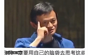 上海砍英文考試 網翻馬雲影片秒懂：有違愚民大策