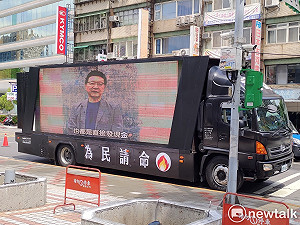 槓上行政院五倍券 國民黨「發現金」宣傳車上街