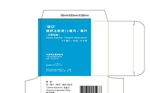 手術麻醉劑「健舒注射液」發現不純物 食藥署：8/27前下架回收