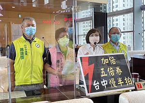 5倍振興券未見加碼 綠營批中市府振興補貼「空嘴哺舌」