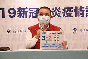 快訊》永和社區同棟5確診  侯友宜:全棟110戶 231人匡列居隔