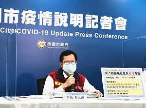 桃市推三大觀光旅遊振興暖身計畫 8/16起歡迎到桃園旅遊