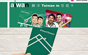 究極選擇！被評難看有授權的悠遊卡vs受好評沒授權的一卡通引爭議