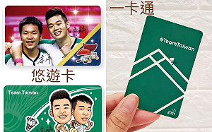 「麟洋配Taiwan IN」悠遊卡美學、設計引熱議！聲量超車一卡通近3倍
