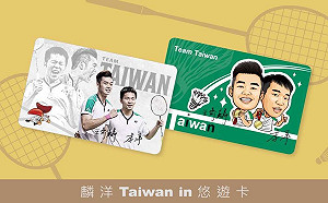 悠遊卡公司加推「麟洋配」卡面 王齊麟提授權重要性：希望大家喜歡