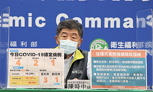 武漢肺炎》52萬劑自購AZ下午抵台  陳時中透露：「可能」有其它疫苗會來