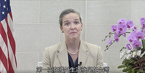 AIT處長孫曉雅述說自己和台灣關係 迫不急待要嚐遍各家牛肉麵