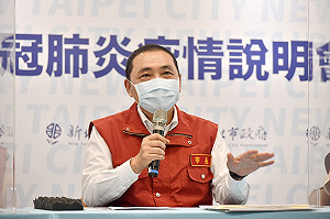 永和社區感染無新增！236人居隔.70人住防疫旅館 侯友宜：感謝民眾配合