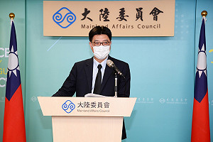 國台辦對台灣申請加入CPTPP「有意見」 陸委會：無權干涉、置喙