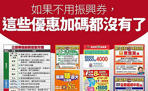 看不下去！嗆政院「太古意」 Wecare高雄：不普發現金.一張圖解決