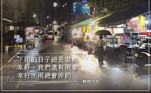 陳時中稱3＋11非破口 柯文哲嗆：政府不需否認錯誤