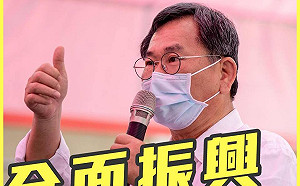 英系大動作 十立委臉書聯合發文要振興券全民免付1千元 