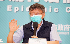 快訊》柯文哲：才知為何陳時中說要負責「3＋11」 因爲看起來不用負責