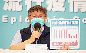 快訊》丁怡銘牛肉麵風波「沒散播謠言惡意」獲不起訴 柯：有惡意的是對付柯文哲