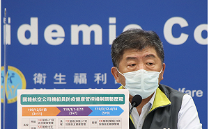 武漢肺炎》一圖搞懂3＋11  陳時中圖卡說明：只是回到去年制度並增採檢1次