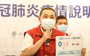 居家隔離後轉陽性！新北家戶感染再增2確診