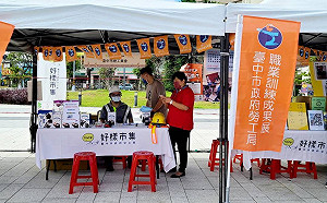推動青年創業圓夢 台中「Young！好樣市集」熱鬧登場