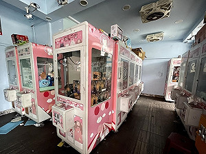 新北市8月14日起   夾娃娃機店有條件開放復業