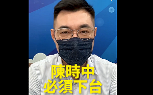 3＋11不是破口！？江啟臣列民進黨3缺失：陳時中必須立即下台負責