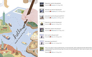 台灣插畫明信片奪冠  中國網友洗版嗆聲  林楚茵：小粉紅出征無底線