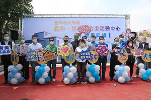 出席里民活動中心啟用 盧秀燕、蔡其昌同框互感謝